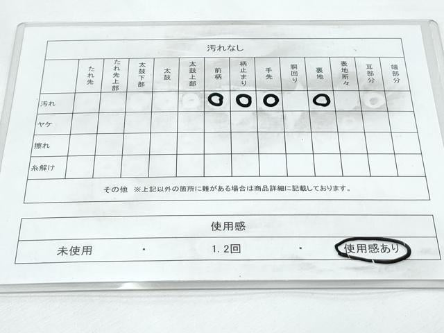 平和屋着物◎六通柄袋帯 綾錦 装匠更紗紋 銀糸 正絹 逸品 CABF7965th