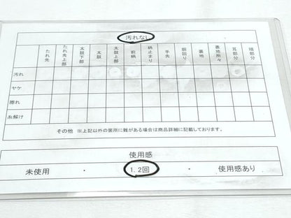 平和屋着物◎六通柄袋帯 唐織 人物風景文 金糸 正絹 逸品 CABF7966th