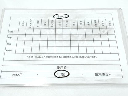 平和屋着物◎六通柄袋帯 扇面唐草文 金糸 正絹 逸品 CABF7967th