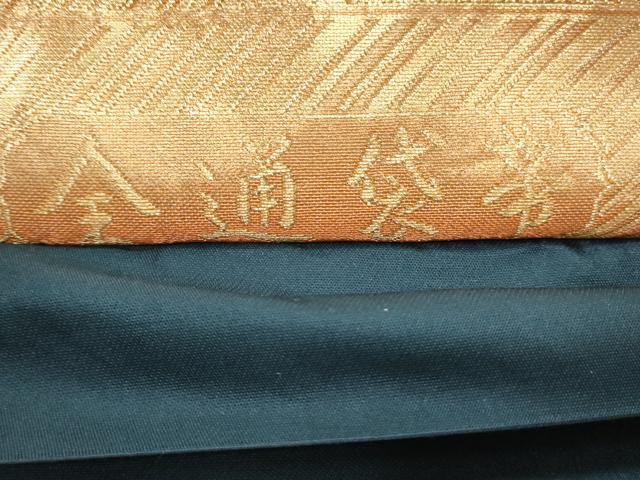 平和屋着物◎全通柄袋帯 色紙重ね文 金糸 正絹 逸品 CABF7968th
