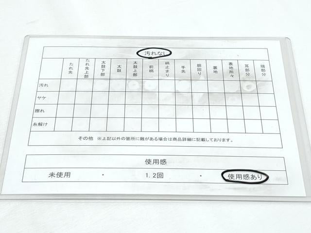 平和屋着物◎全通柄袋帯 色紙重ね文 金糸 正絹 逸品 CABF7968th