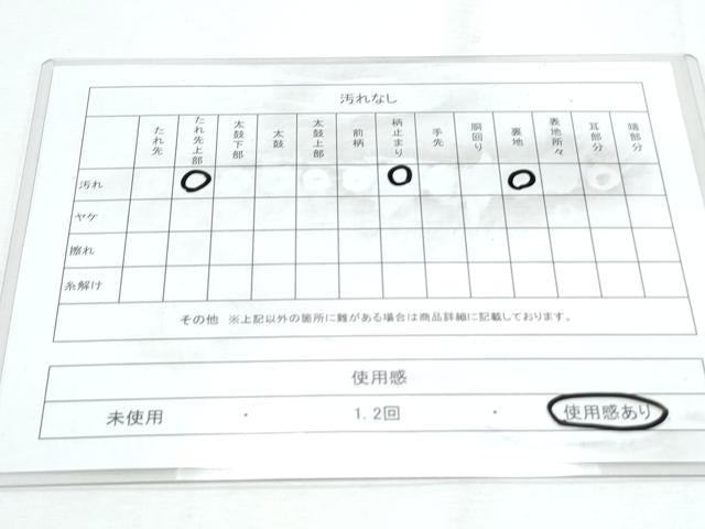 平和屋着物◎六通柄袋帯 唐織 孔雀羽菱花文 金銀糸 たけうちオリジナル 正絹 逸品 CABF7969th