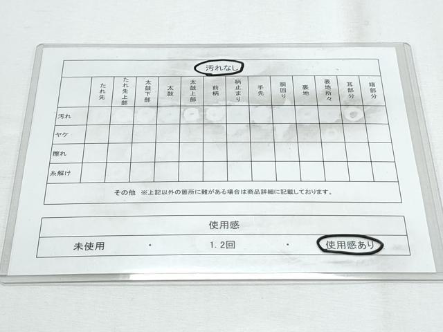 平和屋着物◎九寸名古屋帯 紬地 枝花文 パッチワーク 正絹 逸品 CABF7975th