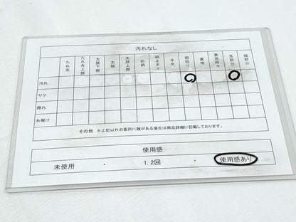 平和屋着物◎八寸名古屋帯 草花文 正絹 逸品 CABF7976th