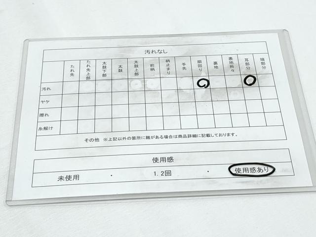 平和屋着物◎八寸名古屋帯 草花文 正絹 逸品 CABF7976th