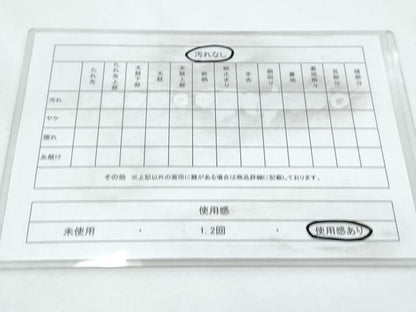 平和屋着物◎九寸名古屋帯　吉祥文　正絹　逸品　CABF7980th