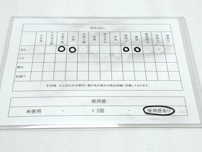 平和屋着物◎九寸名古屋帯 吉祥花文 金銀糸 正絹 逸品 CABF7981th
