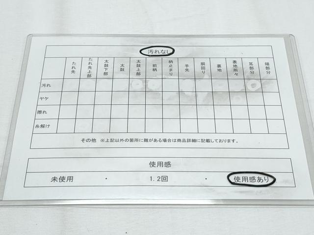 平和屋着物◎八寸名古屋帯 紬地 霞文 正絹 逸品 CABF7982th
