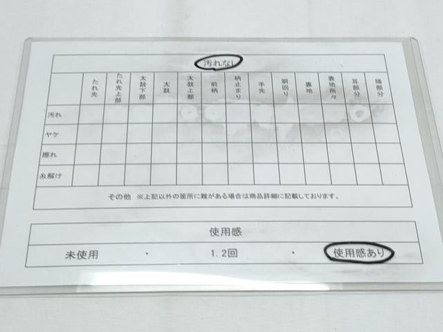 平和屋着物◎六通柄袋帯 琳派綴れ織 草花文 金糸 正絹 逸品 CABF7990th