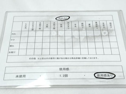 平和屋着物◎全通柄袋帯 籬花文 金糸 正絹 逸品 CABF7987th