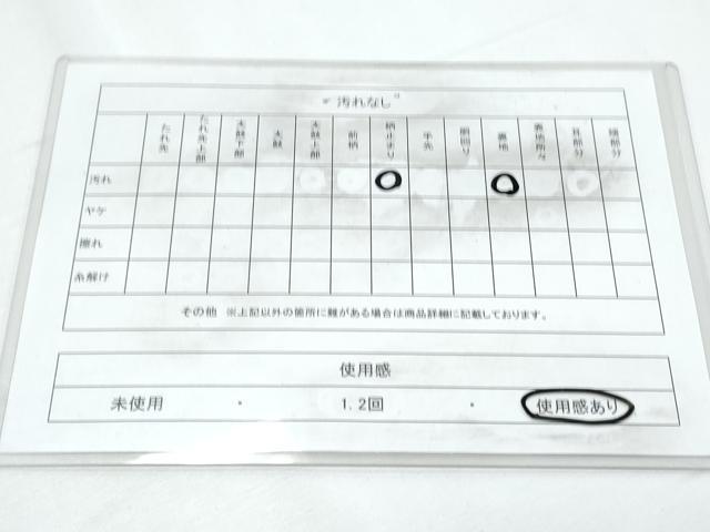 平和屋着物◎六通柄袋帯 草花文 金糸 正絹 逸品 CABF7988th