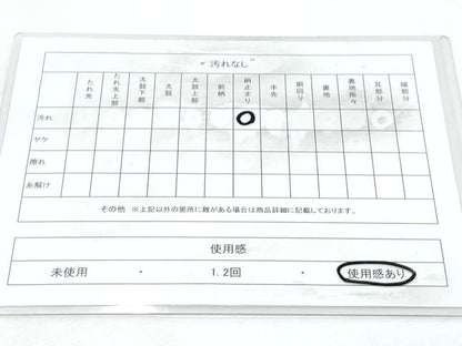 平和屋着物◎六通柄袋帯 唐織 扇面花文 金銀糸 正絹 逸品 CABF7989th