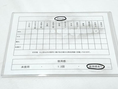 平和屋着物◎六通柄袋帯 唐織 正倉院花文 金銀糸 正絹 逸品 CABF7994th