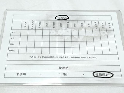 平和屋着物◎西陣 六通柄袋帯 流水花文 金糸 正絹 逸品 CABF7995th