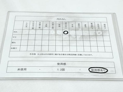 平和屋着物◎六通柄袋帯　草花文　金糸　正絹　逸品　CABF7999th