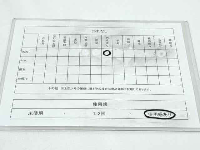 平和屋着物◎六通柄袋帯　草花文　金糸　正絹　逸品　CABF7999th