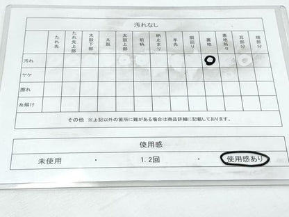 平和屋着物◎六通柄袋帯 草葉文 金銀糸 正絹 逸品 CABF7998th