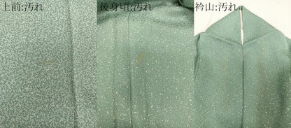 平和屋着物■豪華色留袖　霞文　たたき染め　正絹　逸品　CABF8001xi
