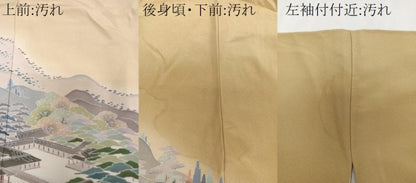 平和屋着物■豪華色留袖　友禅　作家物　遠山風景文　松竹梅　暈し染め　正絹　逸品　CABF8026xi