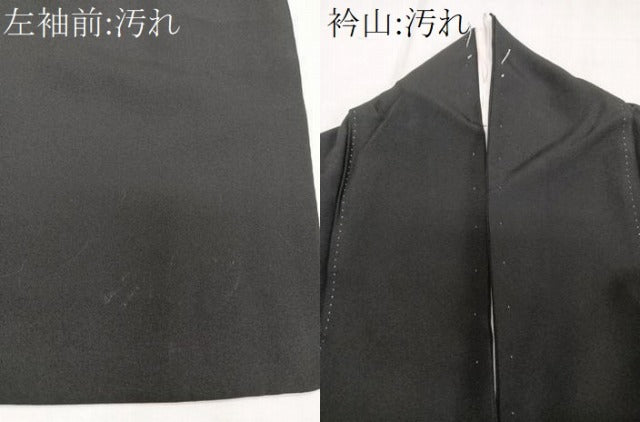 平和屋着物■豪華黒留袖　友禅　作家物　風景文　松竹梅　正絹　逸品　CABF8060xi