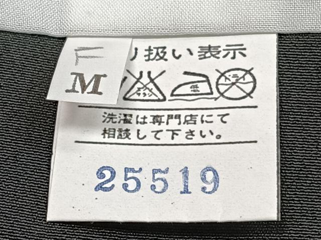 平和屋着物■豪華黒留袖　駒刺繍　束ね飛鶴松梅花文　暈し染め　金彩　正絹　逸品　CABF8063xi