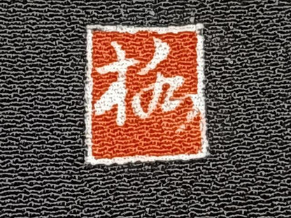 平和屋着物■豪華黒留袖　作家物　孔雀花文　暈し染め　正絹　逸品　CABF8074xi