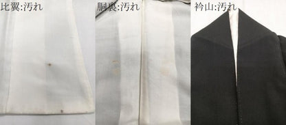 平和屋着物■豪華黒留袖 駒刺繍 誰が袖花文 金彩 正絹 逸品 CABF8085xi