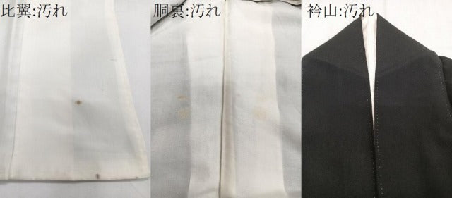 平和屋着物■豪華黒留袖 駒刺繍 誰が袖花文 金彩 正絹 逸品 CABF8085xi