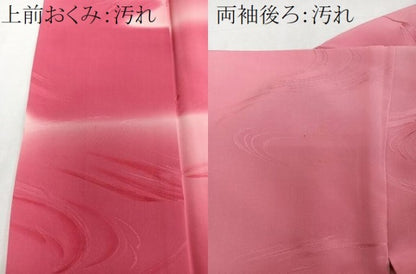 平和屋着物■訪問着 立波文 地紋お越し 暈し染め 正絹 逸品 CABF8098xi