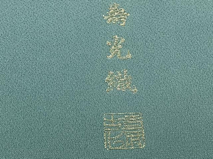 平和屋着物■豪華色留袖　横段花文　寿光織　暈し染め　金糸　正絹　逸品　CABF8111xi