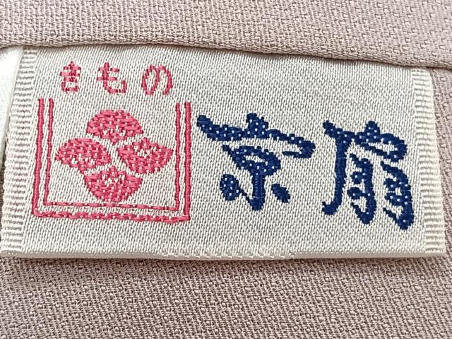 平和屋着物■豪華色留袖　作家物　枝松文　寿光織　暈し染め　金糸　正絹　逸品　CABF8114xi