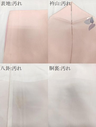 平和屋着物■訪問着　花瓶文　暈し染め　正絹　逸品　CABF8115xi