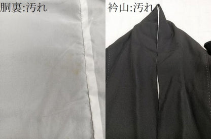 平和屋着物■豪華黒留袖　花車宝文　松竹梅　金彩　正絹　逸品　CABF8116xi