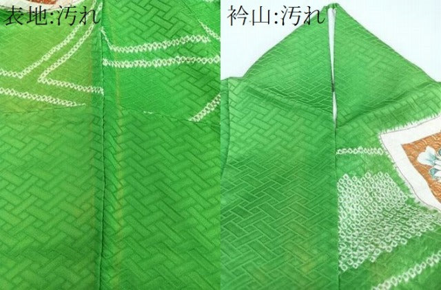 平和屋着物■豪華振袖　駒刺繍　絞り　絵巻花文　金彩　正絹　逸品　CABF8119xi
