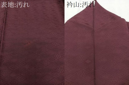 平和屋着物■上質な色無地　菱花地紋　紫鳶色　正絹　逸品　CABF8125xi