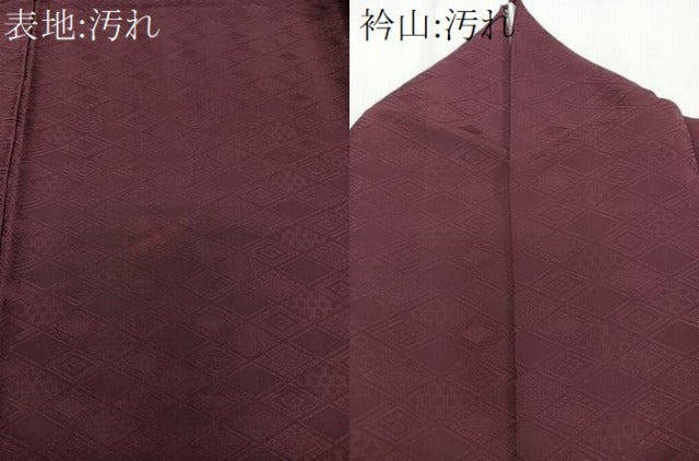 平和屋着物■上質な色無地　菱花地紋　紫鳶色　正絹　逸品　CABF8125xi