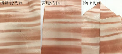 平和屋着物■上質な小紋 草花地紋 正絹 逸品 CABF8140xi