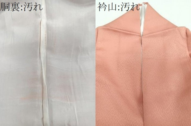 平和屋着物■色留訪問着　流水風景文　松竹梅　金銀彩　正絹　逸品　CABF8141xi