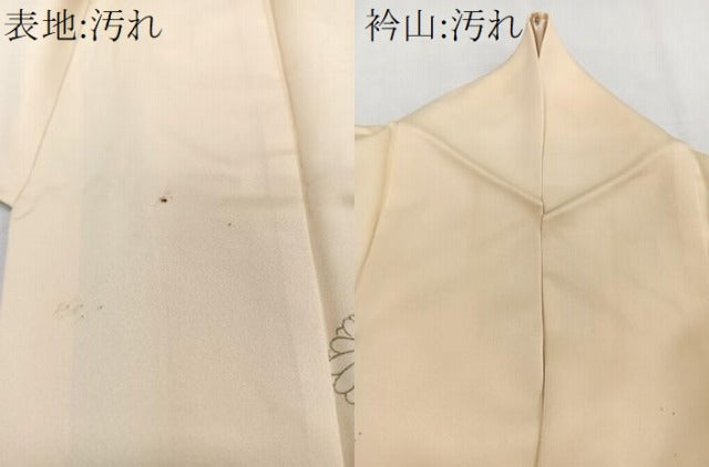 平和屋着物■訪問着　刺繍　菱草花文　金彩　やまと誂製　正絹　逸品　CABF8143xi