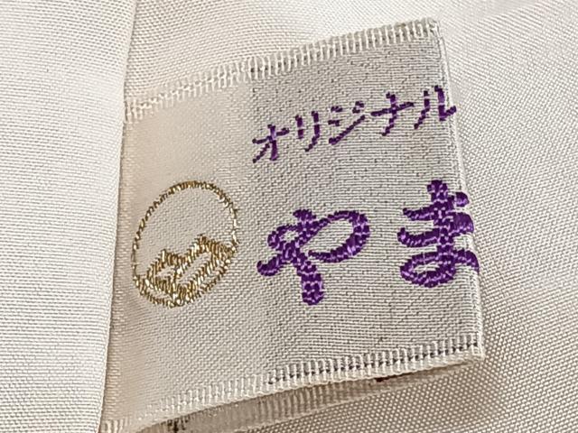 平和屋着物■訪問着　刺繍　菱草花文　金彩　やまと誂製　正絹　逸品　CABF8143xi
