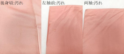 平和屋着物■訪問着　草花文　暈し染め　正絹　逸品　CABF8146xi
