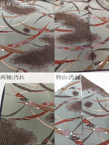 平和屋着物■上質な小紋 雪輪芝笹花文 金彩 正絹 逸品 CABF8148xi