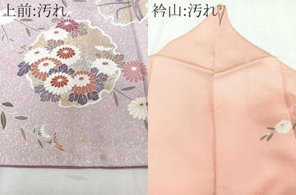 平和屋着物■訪問着　枝垂れ雪輪花文　暈し染め　金銀彩　正絹　逸品　CABF8152xi