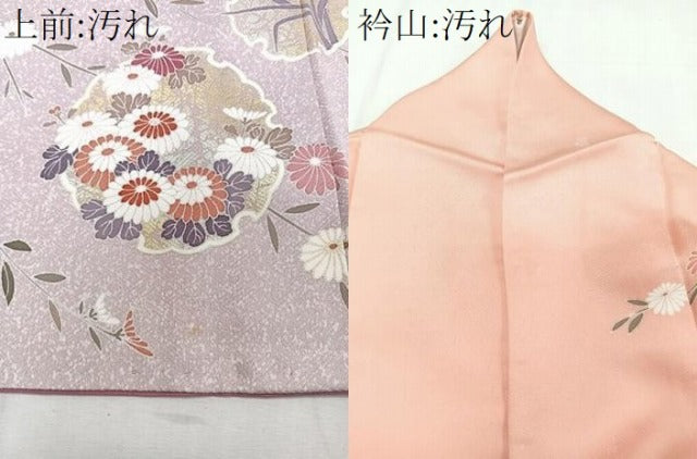 平和屋着物■訪問着　枝垂れ雪輪花文　暈し染め　金銀彩　正絹　逸品　CABF8152xi