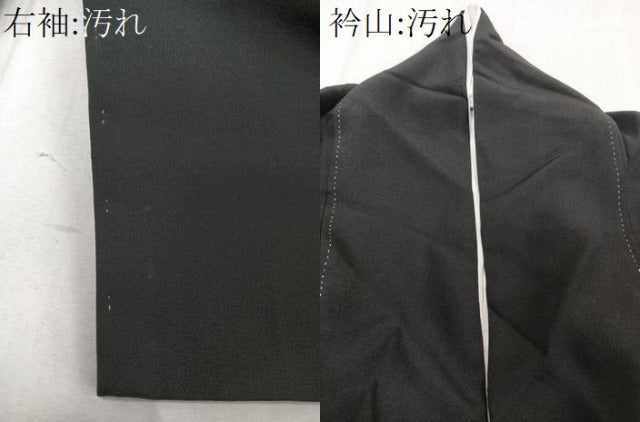 平和屋着物■豪華黒留袖　作家物　駒刺繍　渡橋人物松文　暈し染め　金彩　正絹　逸品　CABF8155xi