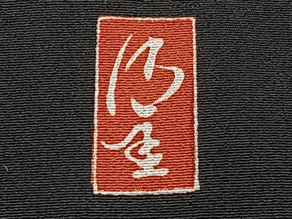 平和屋着物■豪華黒留袖　作家物　駒刺繍　渡橋人物松文　暈し染め　金彩　正絹　逸品　CABF8155xi