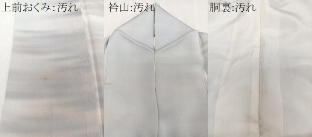 平和屋着物■訪問着　霞文　暈し染め　正絹　逸品　CABF8157xi