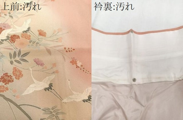 平和屋着物■訪問着　飛鶴枝花文　暈し染め　金銀彩　正絹　逸品　未使用　CABF8159xi