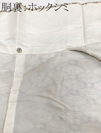 平和屋着物■上質な紬　蜀江文　正絹　逸品　未使用　CABF8162xi