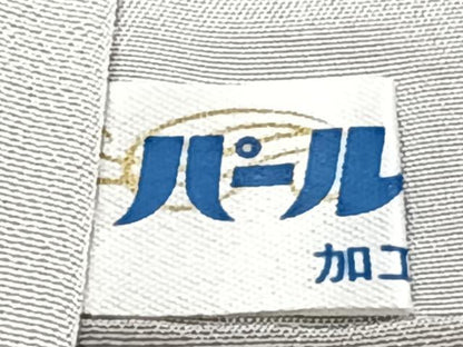 平和屋着物■訪問着　刺繍　色紙重ね枝花文　金彩　正絹　逸品　CABF8171xi